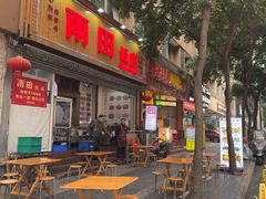-雨田饭店