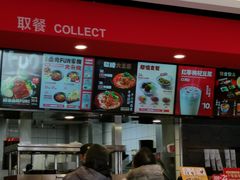-永和大王(广渠店)