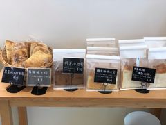 -慢熟面包店bud bread(孩儿巷店)