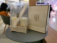 -奈雪的茶(亨特国际广场店)