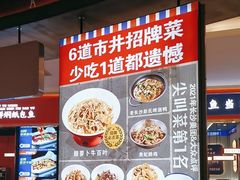 -彭耕记猪油炒小菜(吉联mall店)