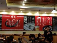 iphone_upload_pic-博多一幸舍(侨福芳草地购物中心店)