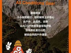 -BHG Mall(顺义店)
