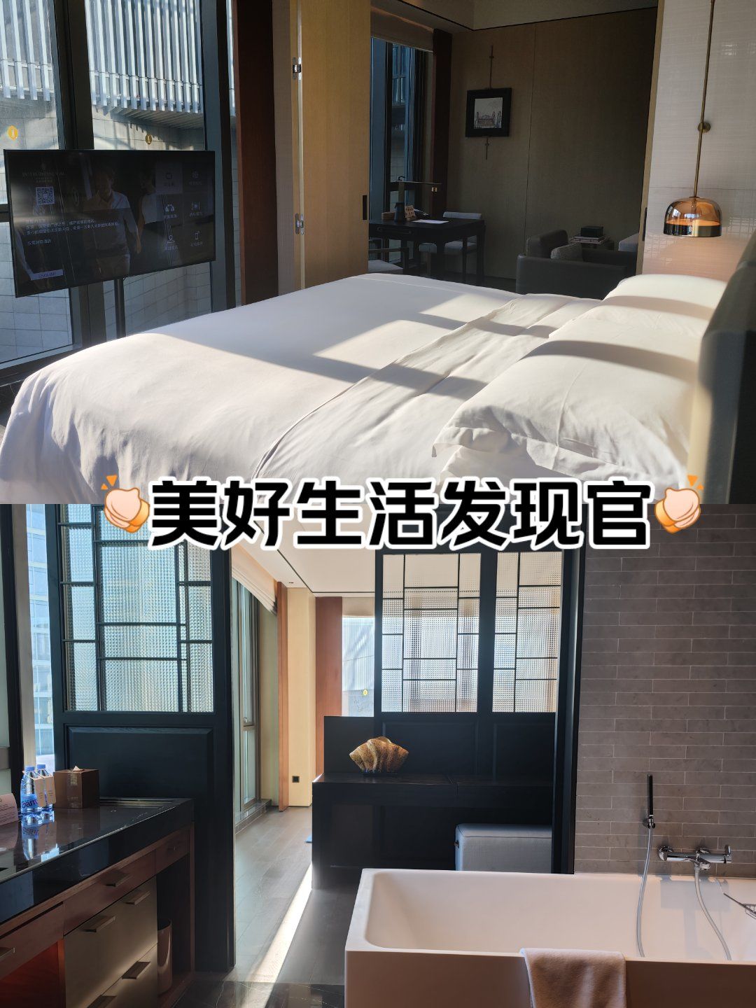 东莞洲际酒店测评