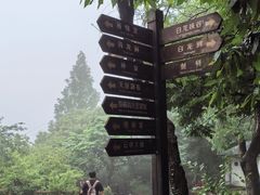 -连云港云龙涧原生态风景区
