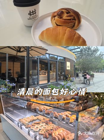 #城市向导官在兆佳巷邻里中心的Cafe Mersey