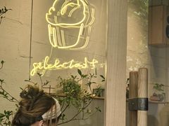 -喜茶(上海打浦桥日月光gelato lab+店)