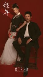 -盘子女人坊生日照·摄影馆(浦东店)