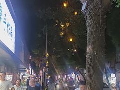 -老三样·旧食新味(船山路店)