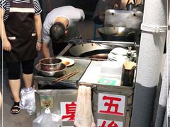 -五娭毑臭豆腐(黄兴南路店)