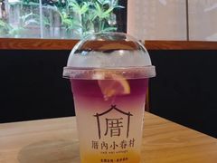 -厝内小眷村(天河南一路店)