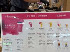 -霸王茶姬(建邺万达广场店)