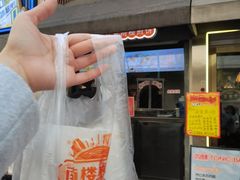 -南楼煎饼(滨江道店)