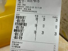 -渔记茶餐厅(渔村店)