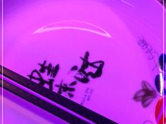-蛙来哒(友谊阳光城店)