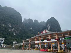 -明仕田园