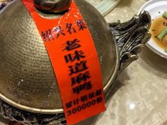 -绍兴老味道·非遗门店(银泰城店)