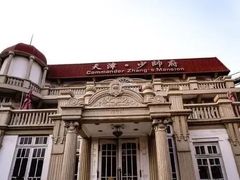 -张学良故居