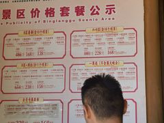 -海南槟榔谷黎苗文化旅游区