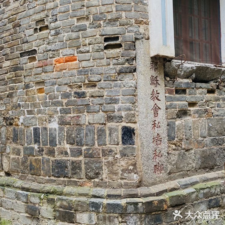 潮宗街上的真耶稣教堂丨长沙屈指可数的老建筑之一