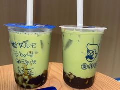 -煲珠公·老红糖珍珠奶茶(金沙洲梦乐城店)