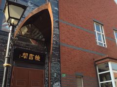 -钟书阁(松江泰晤士小镇店)