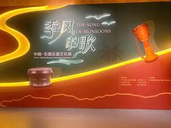 -广西壮族自治区博物馆