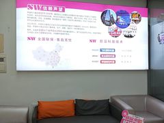 -声望听力助听器(东方路店)