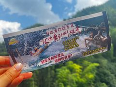 -将军关探险漂流