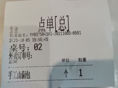 -谷连天安心食堂(裕华万达店)