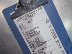 -古彭7只羊·招牌白串·碳锅羊肉旗舰店