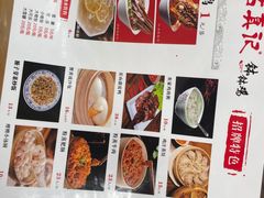 -古真记钵钵鸡(总店)