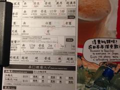 -一蘭拉面(铜锣湾店)