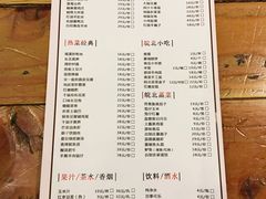菜单-符离集餐厅(万象城店)