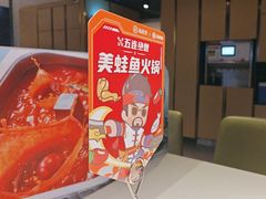 -海底捞火锅(崇文门新世界百货店)