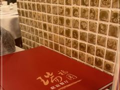 -瑞福园联谊餐室(茂名南路店)