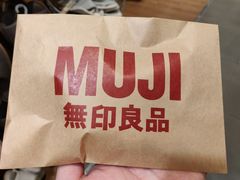 -MUJI无印良品(茂业天地店)
