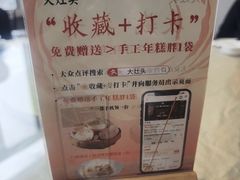 -大灶头·新昌菜(中国茶市店)