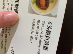 -上海小南国(金桥国际广场店)