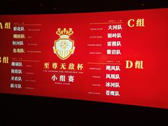 -大光明电影院(南京西路店)