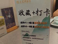 -王记姚家味·地道苏帮菜(凤凰街店)