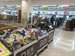 -BIGOFFS 超级折扣(仁恒伊势丹店)