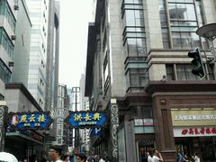 -洪长兴(广西北路店)