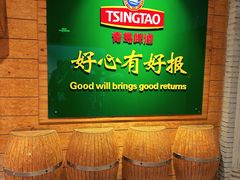 -青岛啤酒博物馆