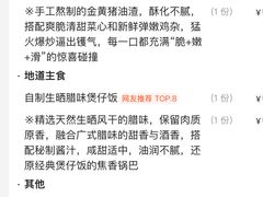 -常来小聚·广州非遗传承餐厅(高德置地店)