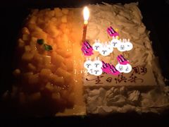榴芒双拼-壹点壹客·生日蛋糕(南山店)