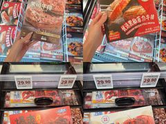 -AEON永旺(东方宝泰店)