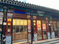 -李小老烧饼(常营民族家园店)