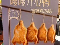 -全聚德(前门店)