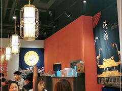 大堂-京炭铜锅涮肉·羊蝎子·羊肉炉(保利·时光里店)